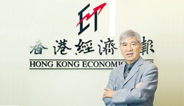 香港經濟日報前社長-麥華章先生
